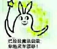 巴啦啦小魔仙表情包gif图片大全巴啦啦小魔仙表情包表情斗法