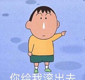幽默笑话老娘好不容易习惯了你的丑,不想你今天又换了一种丑法
