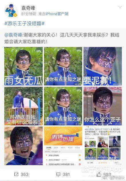 巴啦啦小魔仙表情包黑魔