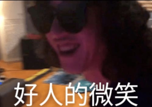 滚圈迷惑表情包大赏.zip