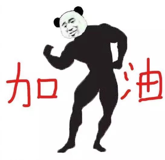 终于找到拯救鸡皮肤的方法了