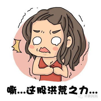 火热奥运ing送你一波表情包
