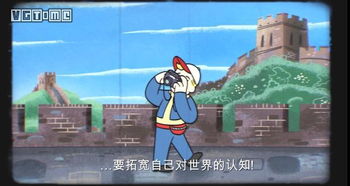 辐射避难所online新预告辐射小子爬长城游外滩