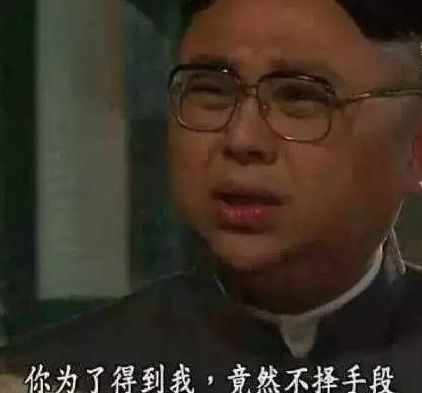 格格传番外假戏真做还是早有预谋合约cp竟终成眷属