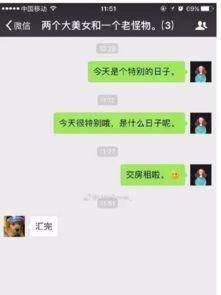 网友发出什么信息老爸的回复戳心