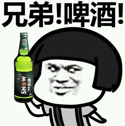 脚疼表情包鲜榨果汁