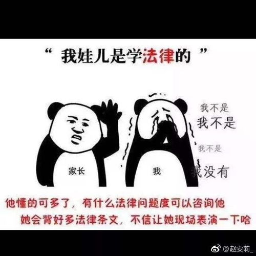 学法律很难吗
