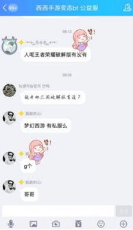 抖音qq贴表情包下载抖音qq贴表情怎么玩操作步骤介绍