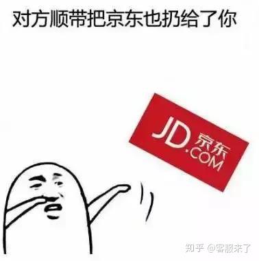 秘籍表情包乾坤大挪移