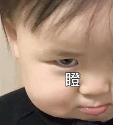 康康熬夜的你,都在做什么不怕...