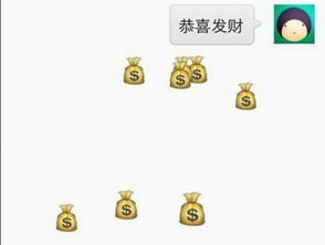 微信聊天彩蛋大全教你怎么打出各种微信彩蛋