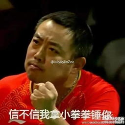 小拳拳捶你胸口什么梗小拳拳捶你胸口完整版及表情包免费下载
