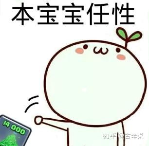 生气的斗图表情包气鼓