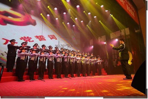 祝贺成华区公安分局荣获全市公安系统永远跟党走合唱比赛一等奖