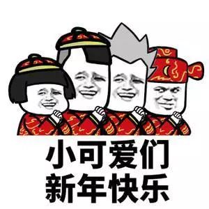 吱吱吱庚子鼠年到他们用画笔送上了祝福奥力给