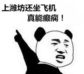天这么ye,给嫩一组青岛银专属表情包清凉一下喜使了