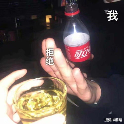 过年喝酒斗图的表情包,为我们虚假的友谊干杯哈哈哈