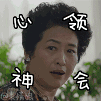 使用葛优躺表情包涉嫌侵权快看你手机里有没有定时炸弹