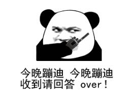 收到请回复表情包下载收到请回复over高清图片