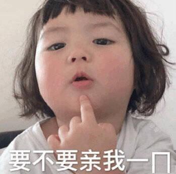 情人节发给男朋友的表情包在干嘛,有点想你