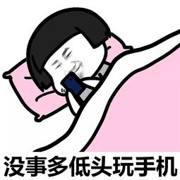 表情丨没有我的日子里你要好好的今日动图一起来跳迪斯科吧