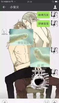 是酒不好喝还是手机不好玩为什么非要谈对象