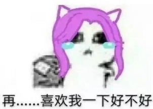 王者荣耀李白要饭表情包听说李白又被削了3