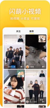 闪萌表情微信小程序最新版下载闪萌表情微信小程序安卓版下载v3.0.09553安卓下载