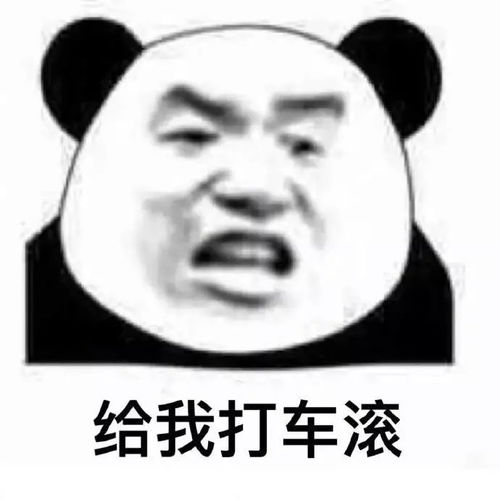 搞笑gif动态图片近期斗图表情包精选