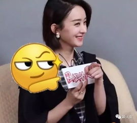 赵丽颖版emoji表情包走红网络,颖火虫们为她疯狂大call