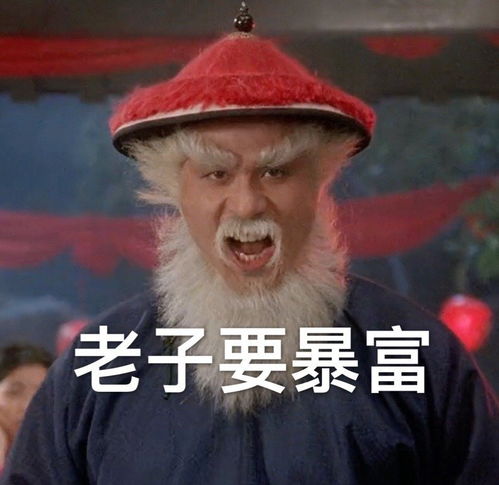沙雕表情包l这肯定不是我的问题
