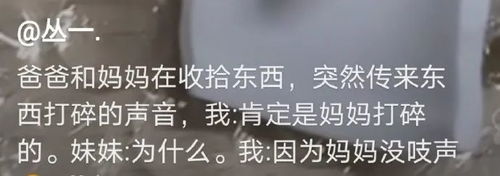 说出来你可能不信,我摆地摊胖了20斤....吃货不适合摆地摊