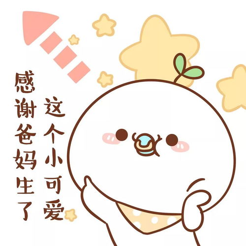 萌2018国民表情包魔都首展3米巨型玩偶100份限定周边,跨次元面基送礼