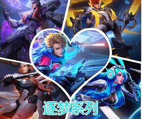 4组开黑阵容,我看好kpl系列和恶魔系列,你喜欢哪一种
