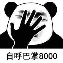 抖音表白表情包一套成语填空