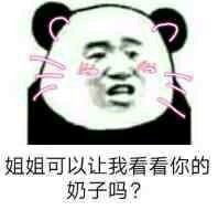 发表情表情包大全微信表情包qq表情包fabiaoqing.com