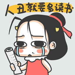 有道今日哈哈哈你曾经做过什么事情让大家笑炸裂