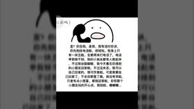 女生配音
