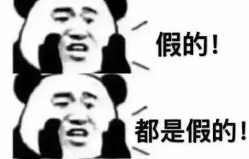 公安局发布的这组表情包,一定要转发到家庭群里