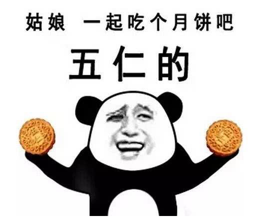 笑话早上领导通知有送货的来,让我们给搬一下,九点多的时候