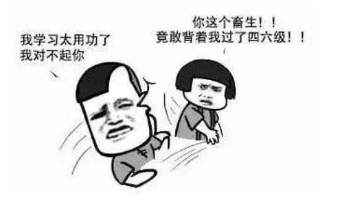 吐槽联盟2019考研题这么难还考个锤子啊