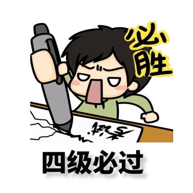 看书表情包模板天生