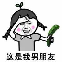 大哥别杀我表情包微信头像图片大全