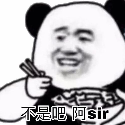 沙雕表情图最近摆摊很火,送你一本摆摊秘籍