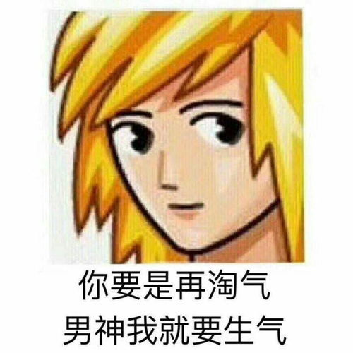 故事