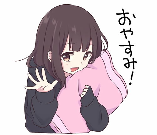 二次元enhera酱表情包集