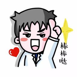 关乎123万攀枝花人的健康这件大事,你一定要关注