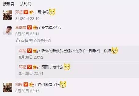 这个微信表情套路太深,知道以后你还会发吗