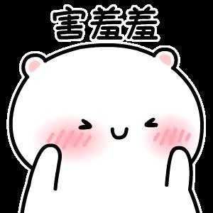 如何用表情包表达害羞