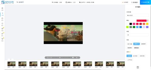 gif表情包如何制作分享一款小白轻松制作gif动图表情包的工具
